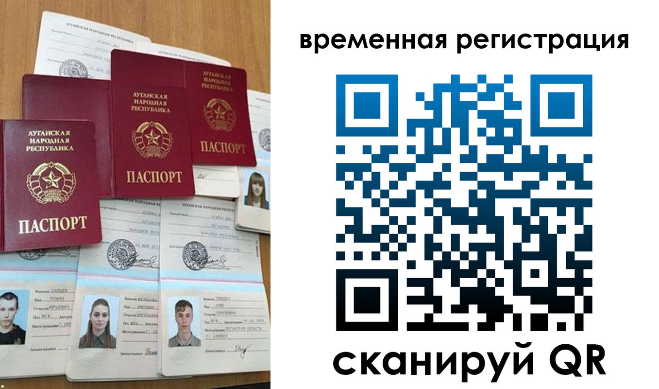 миграционный учет в Адыгейске