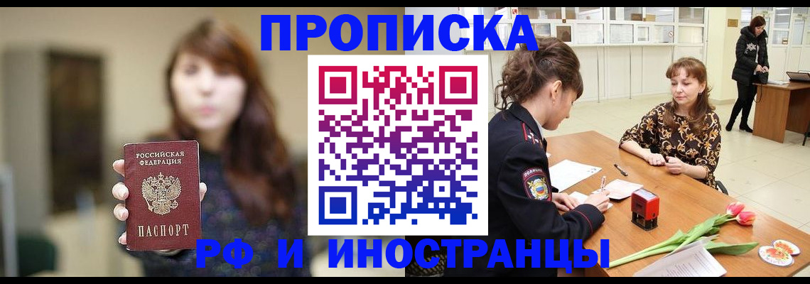 найти адрес прописки в Адыгейске