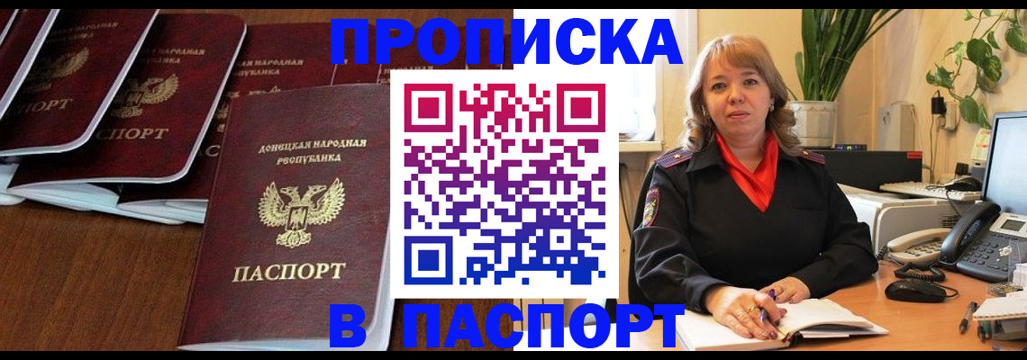 регистрация для школы в Адыгейске