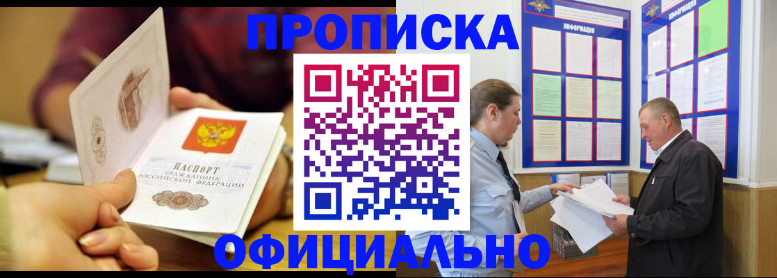 регистрация для дет. сада в Адыгейске